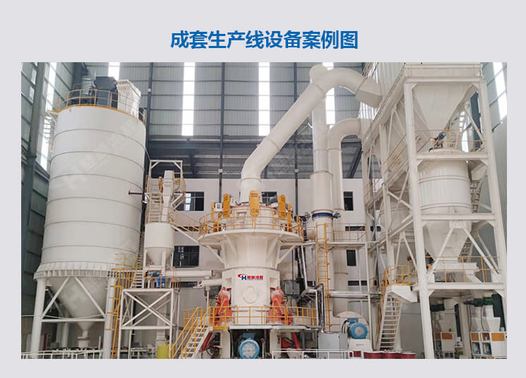 成套生产线设备