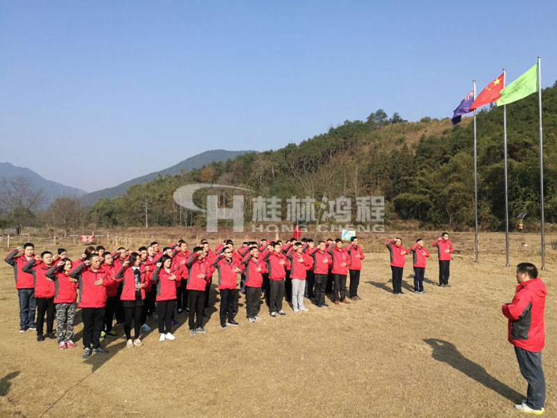 桂林J9官网磨粉机销售精英户外拓展活动