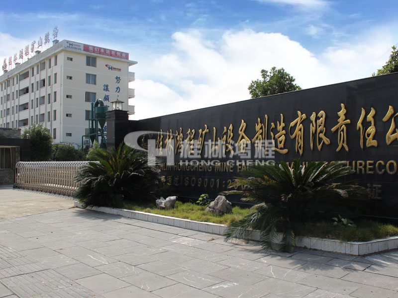 桂林J9官网大门