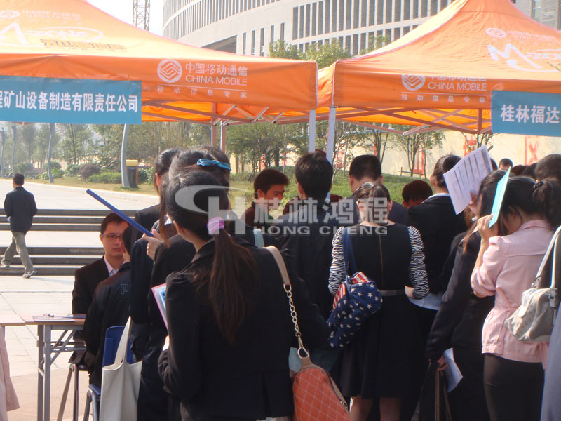 桂林J9官网磨粉机招聘新员工